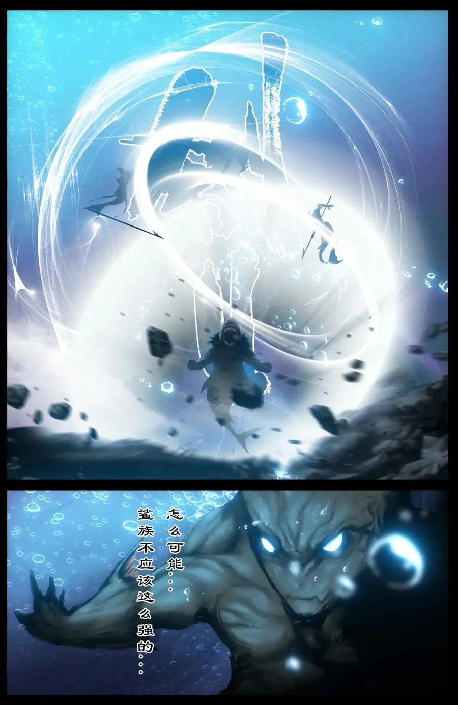 307 “闹”肚子 第6页