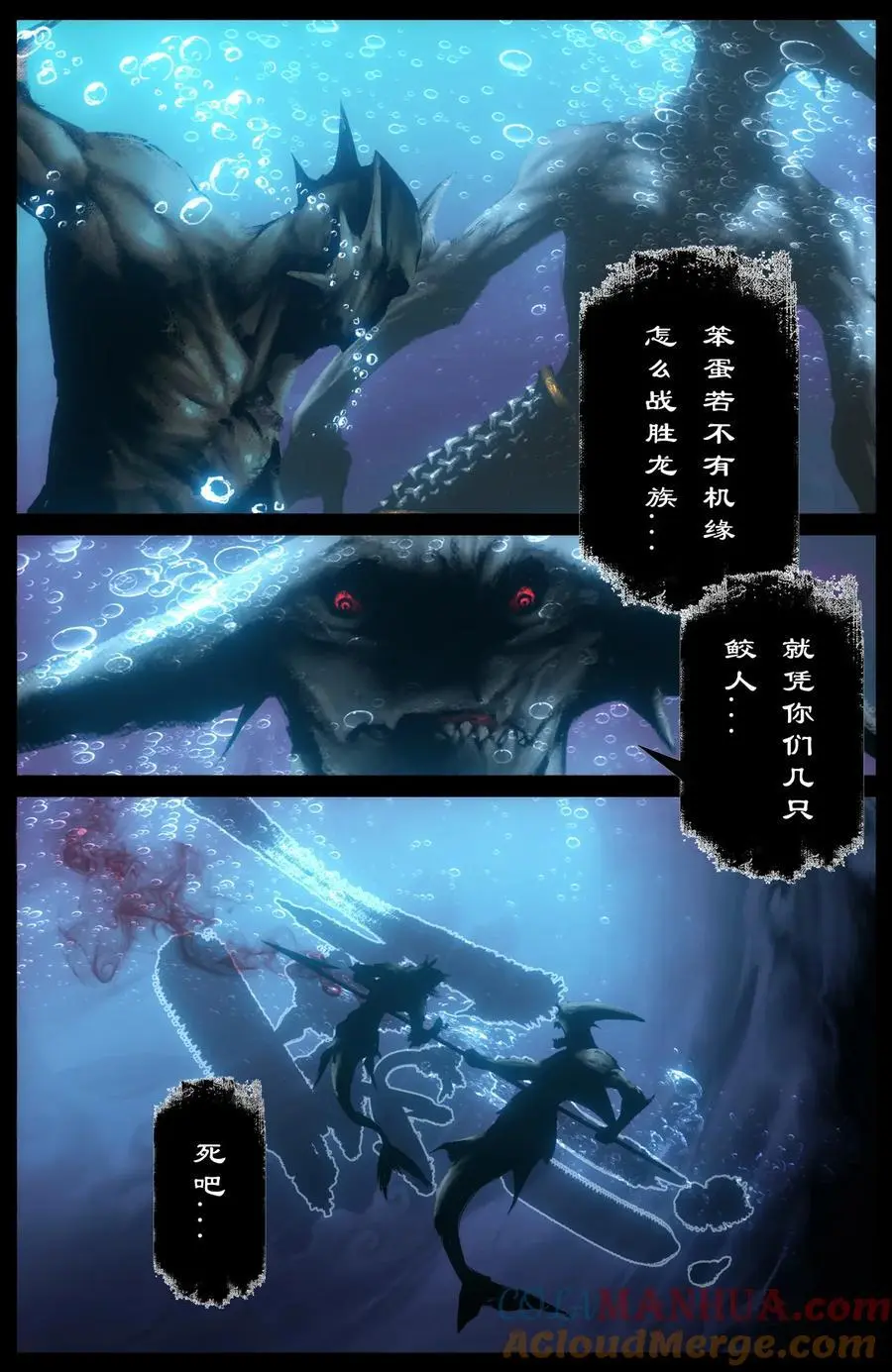 307 “闹”肚子 第7页