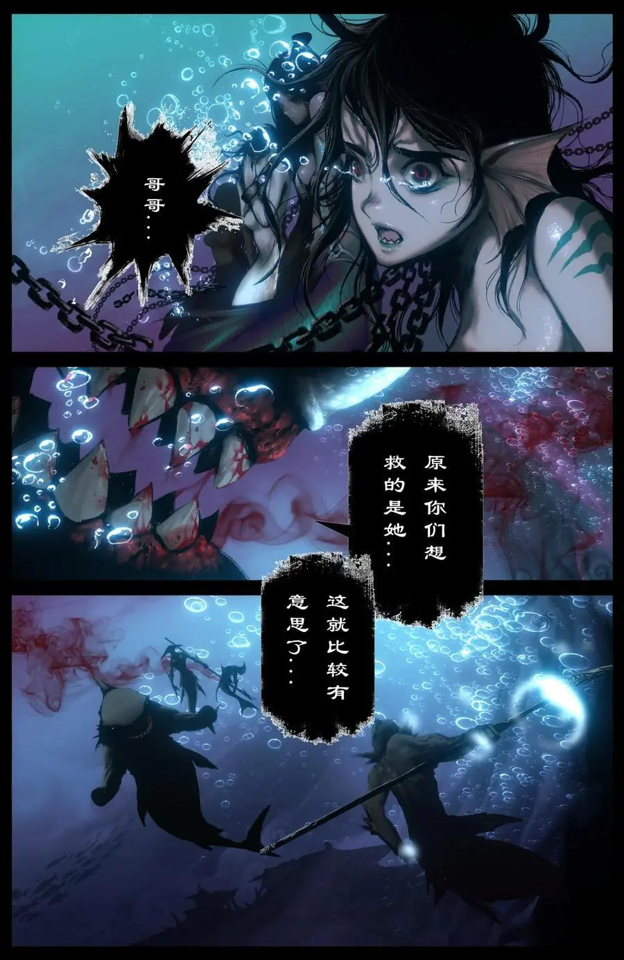 307 “闹”肚子 第10页