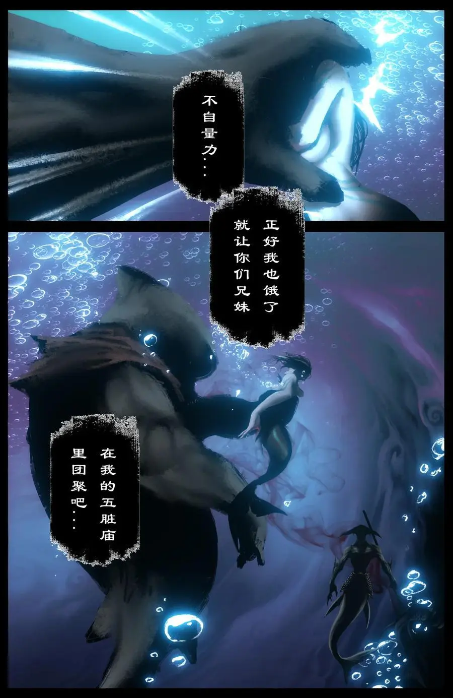 307 “闹”肚子 第12页