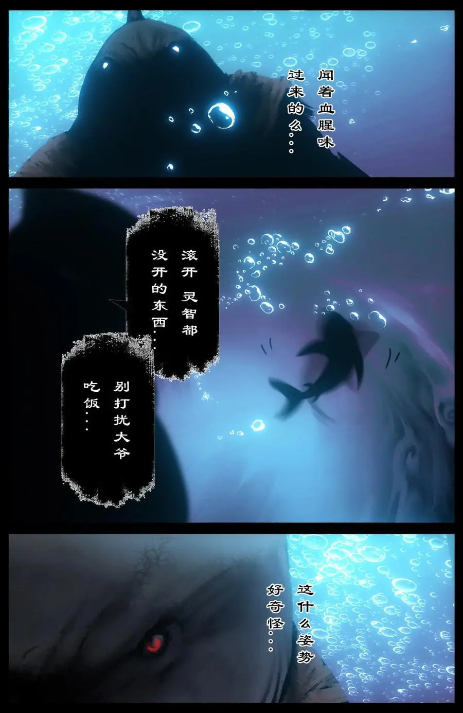 307 “闹”肚子 第14页