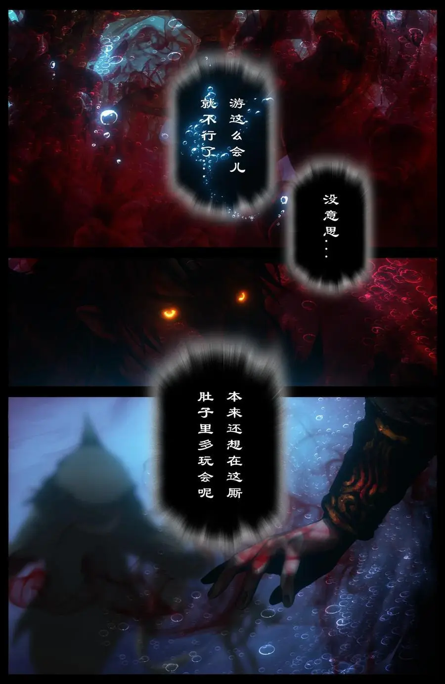 307 “闹”肚子 第16页