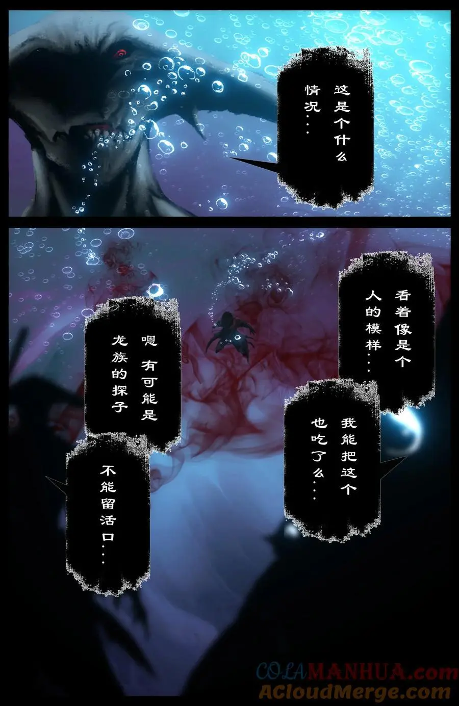 307 “闹”肚子 第17页