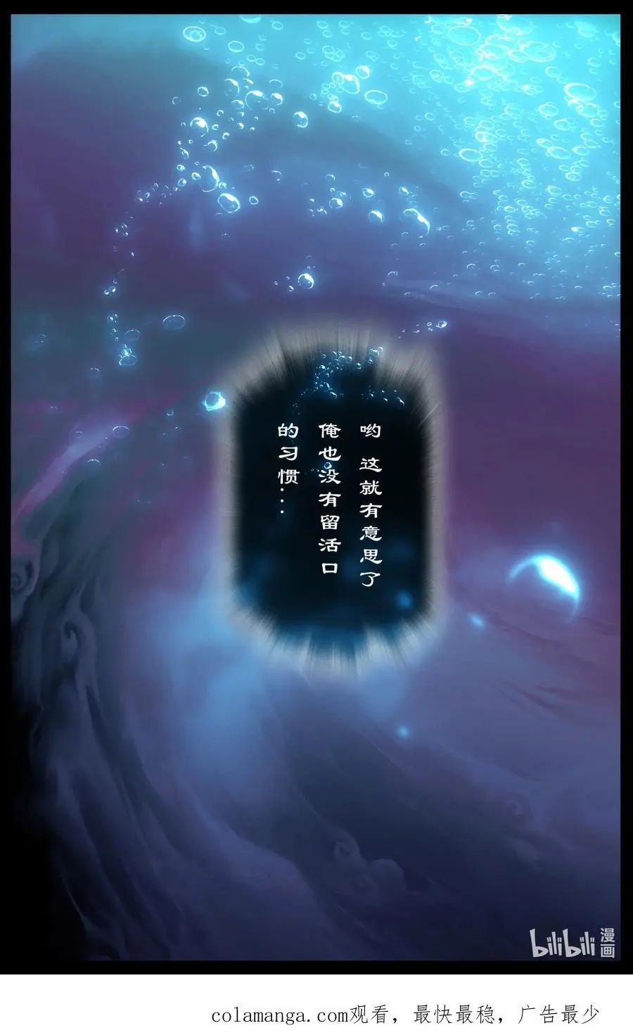 307 “闹”肚子 第18页