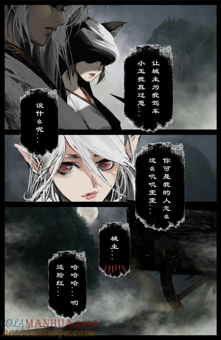 309 认祖归宗 第3页