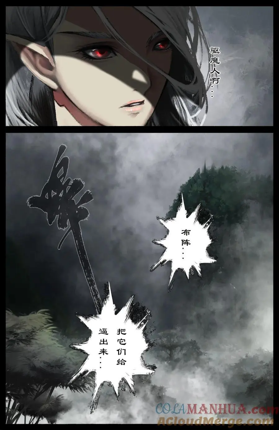 309 认祖归宗 第7页