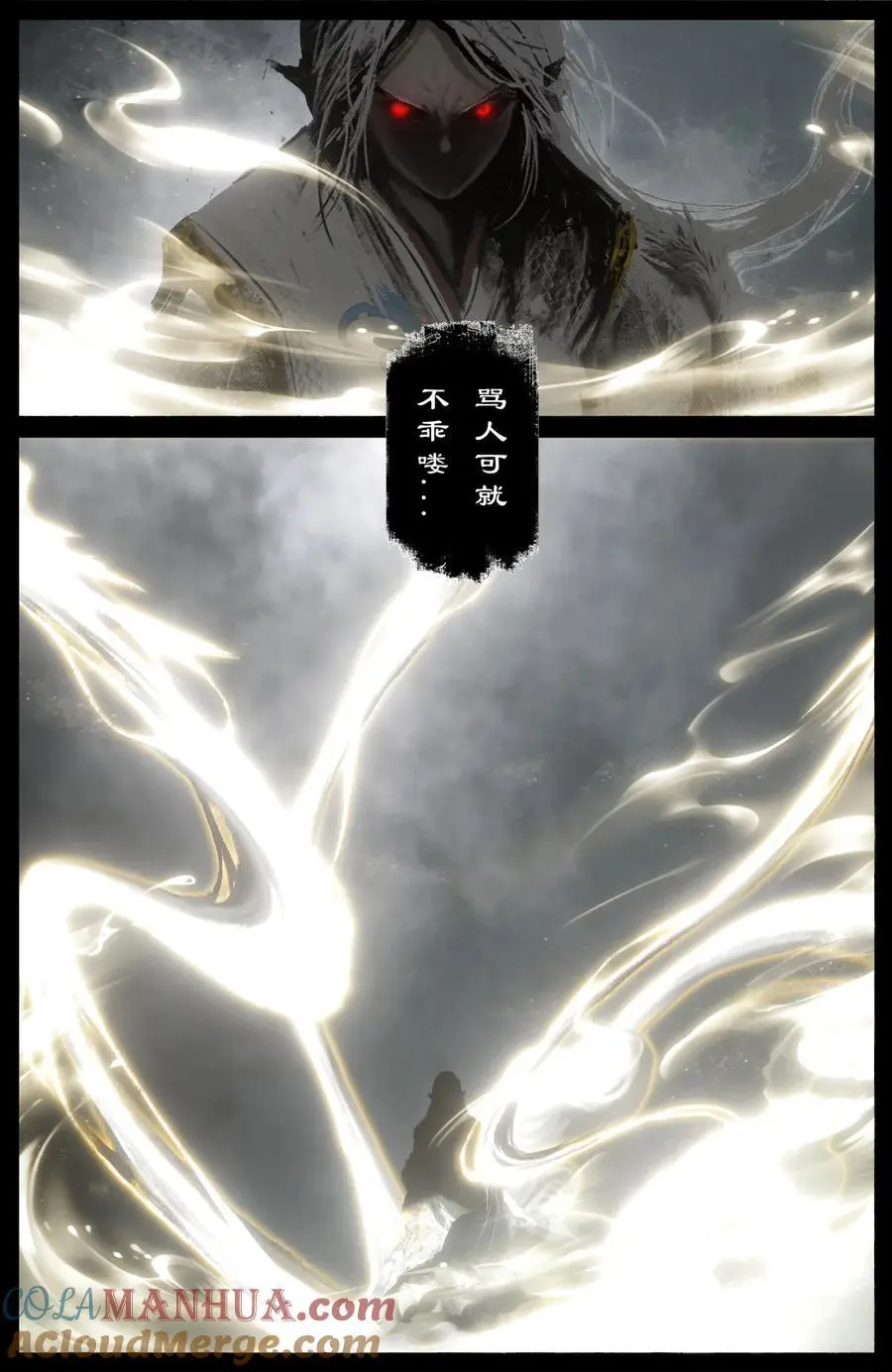 309 认祖归宗 第13页