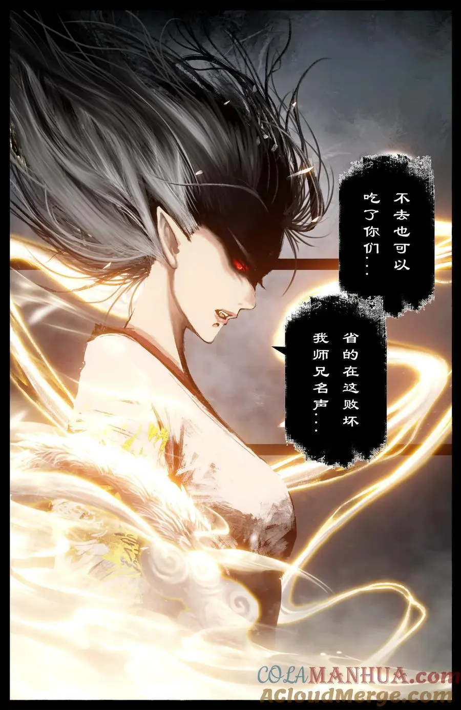 309 认祖归宗 第15页