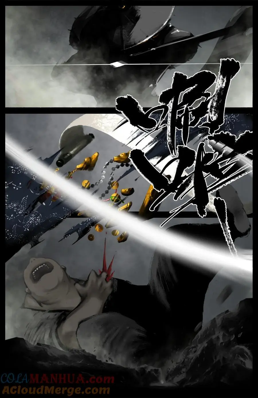 313 画中“仙” 第7页