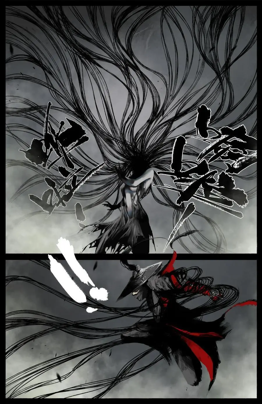 313 画中“仙” 第12页