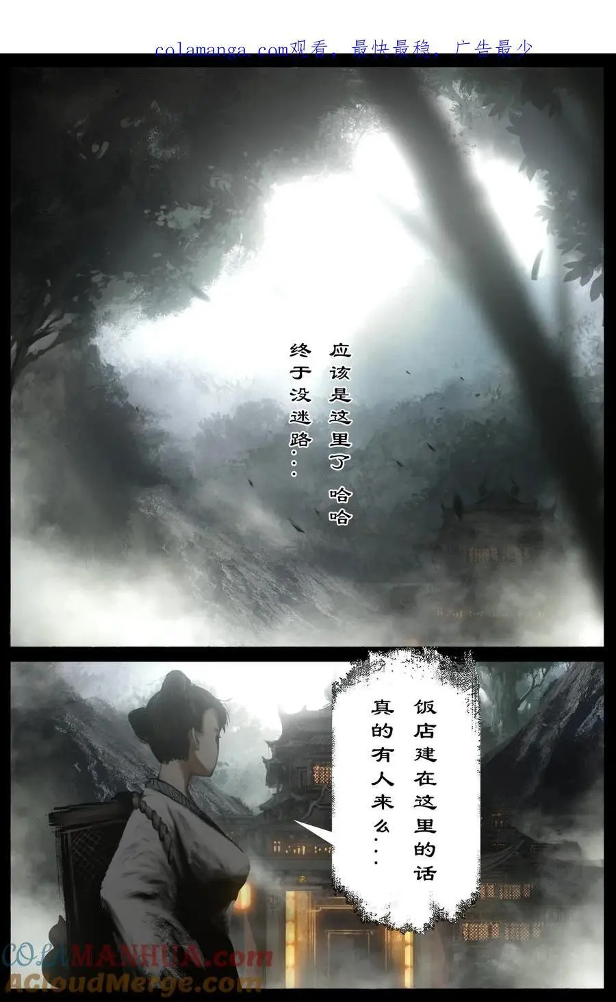 315 踢馆小补偿 第1页