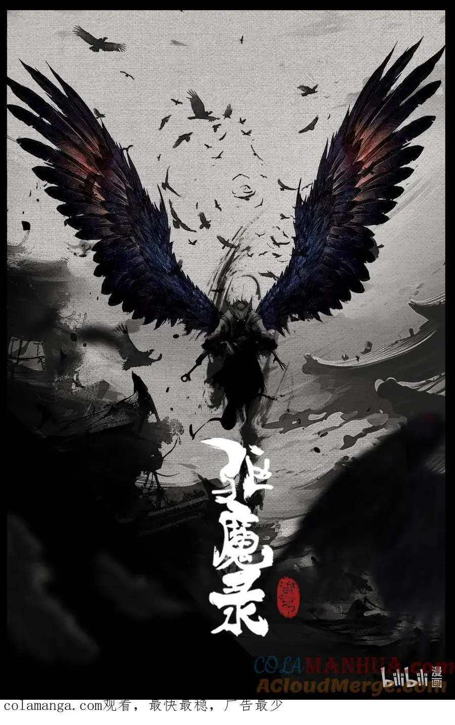 315 踢馆小补偿 第19页