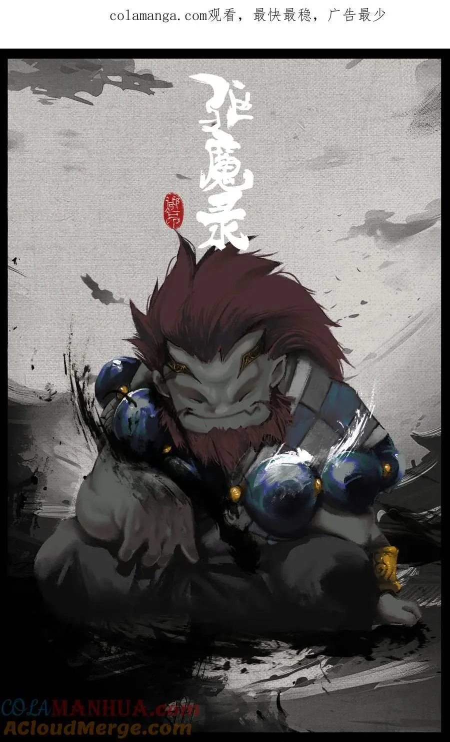 316 温柔的一击 第1页