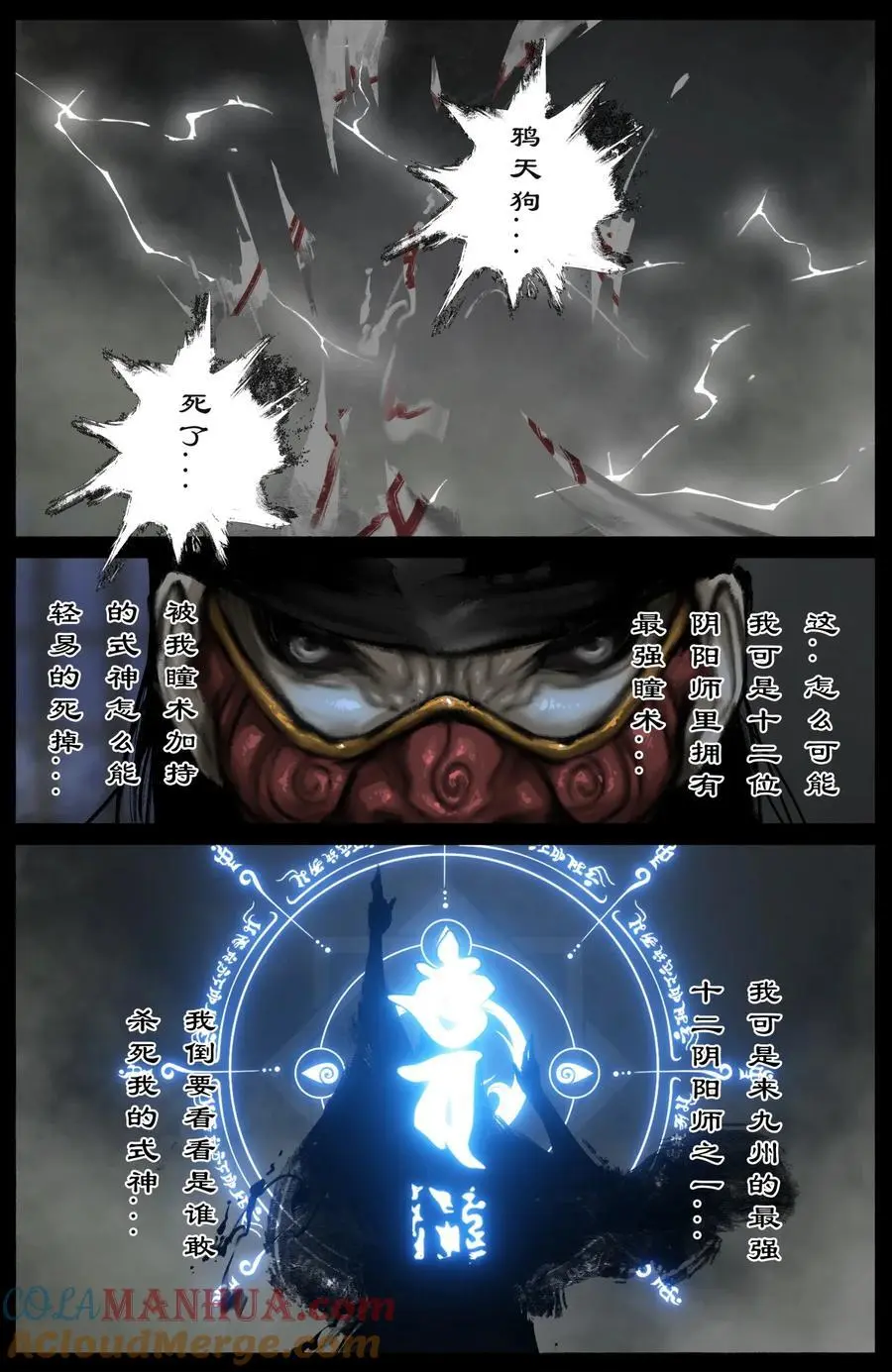316 温柔的一击 第3页