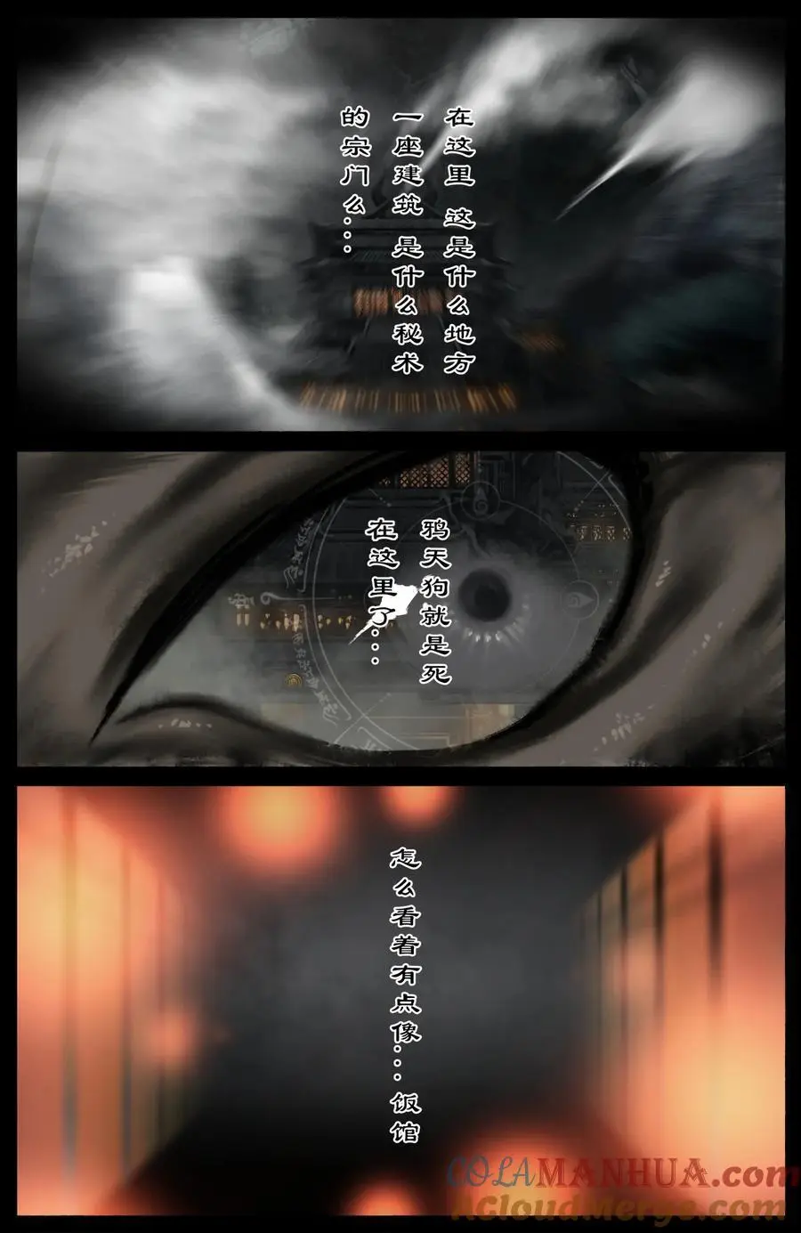 316 温柔的一击 第5页