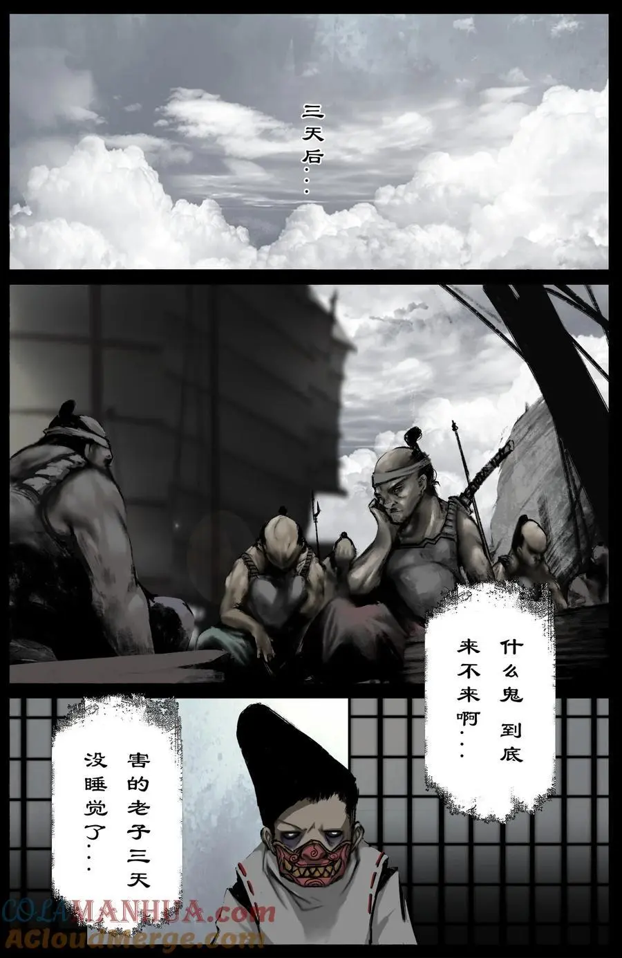 316 温柔的一击 第11页
