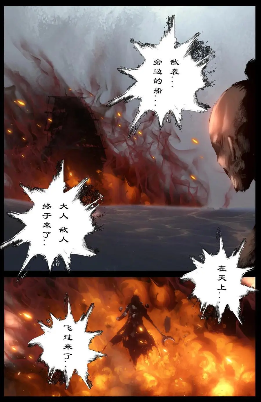 316 温柔的一击 第12页