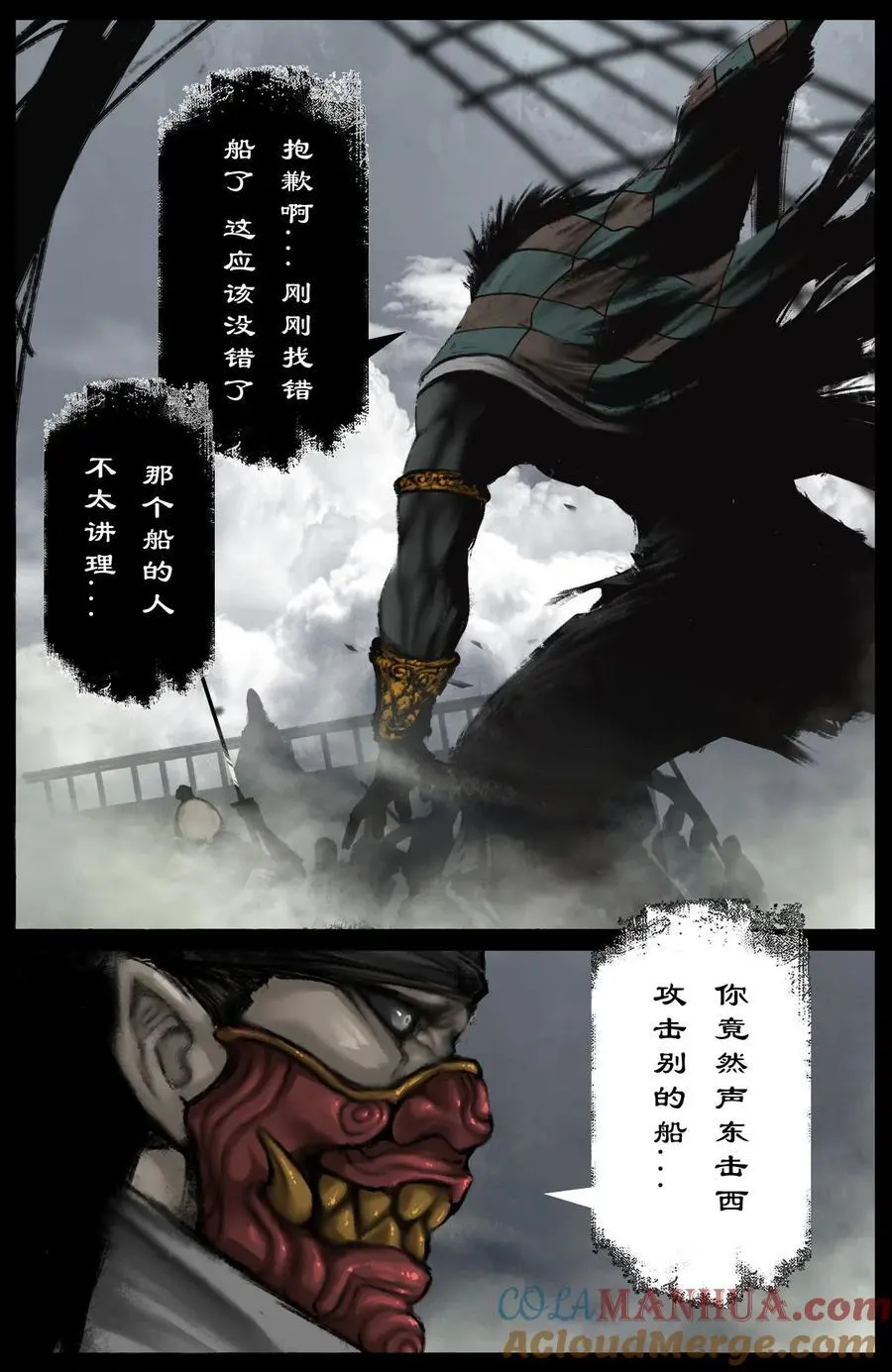 316 温柔的一击 第13页