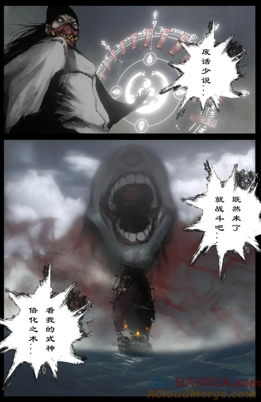 316 温柔的一击 第15页