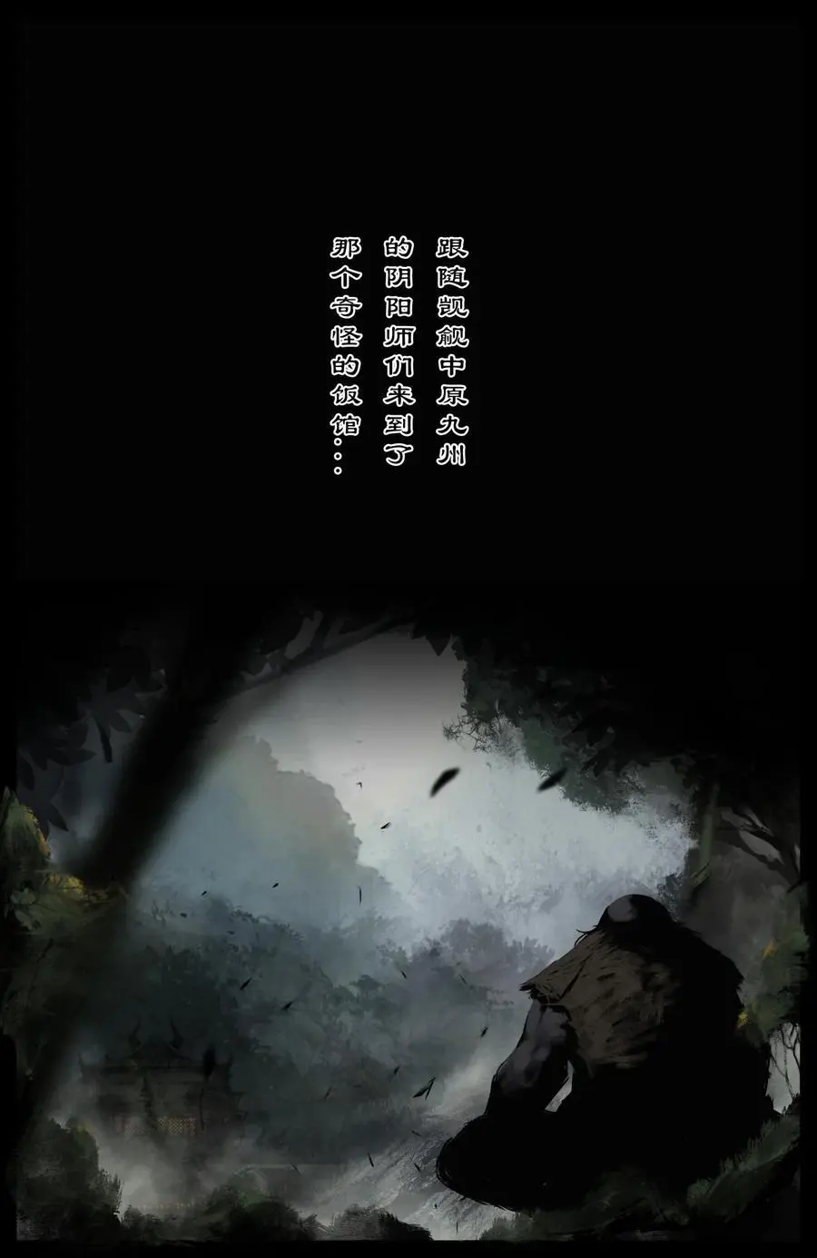 318 猪之切磋 第4页