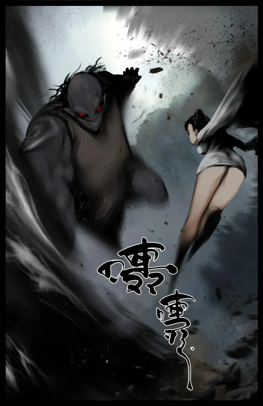 318 猪之切磋 第12页