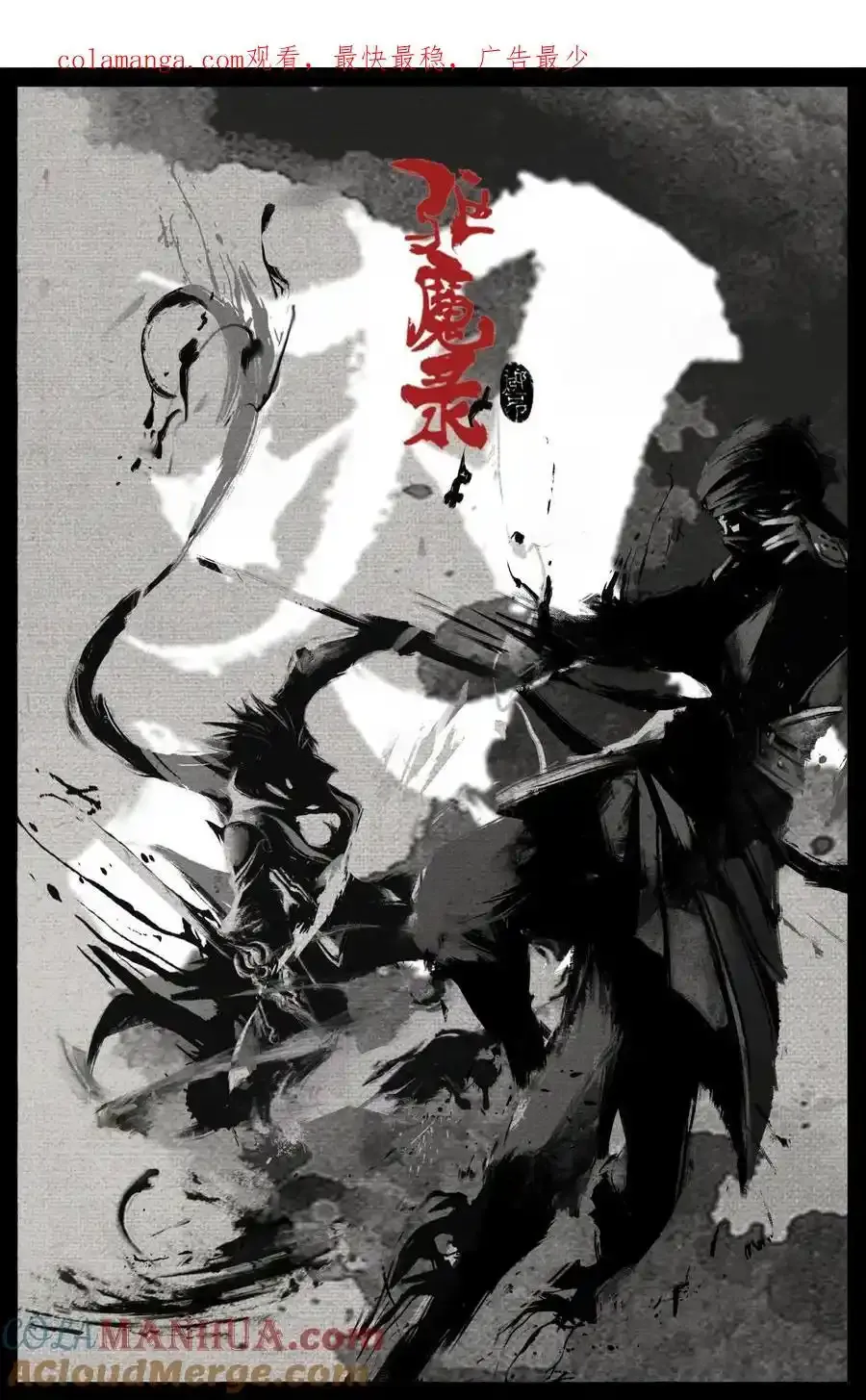 319 进退维谷 第1页