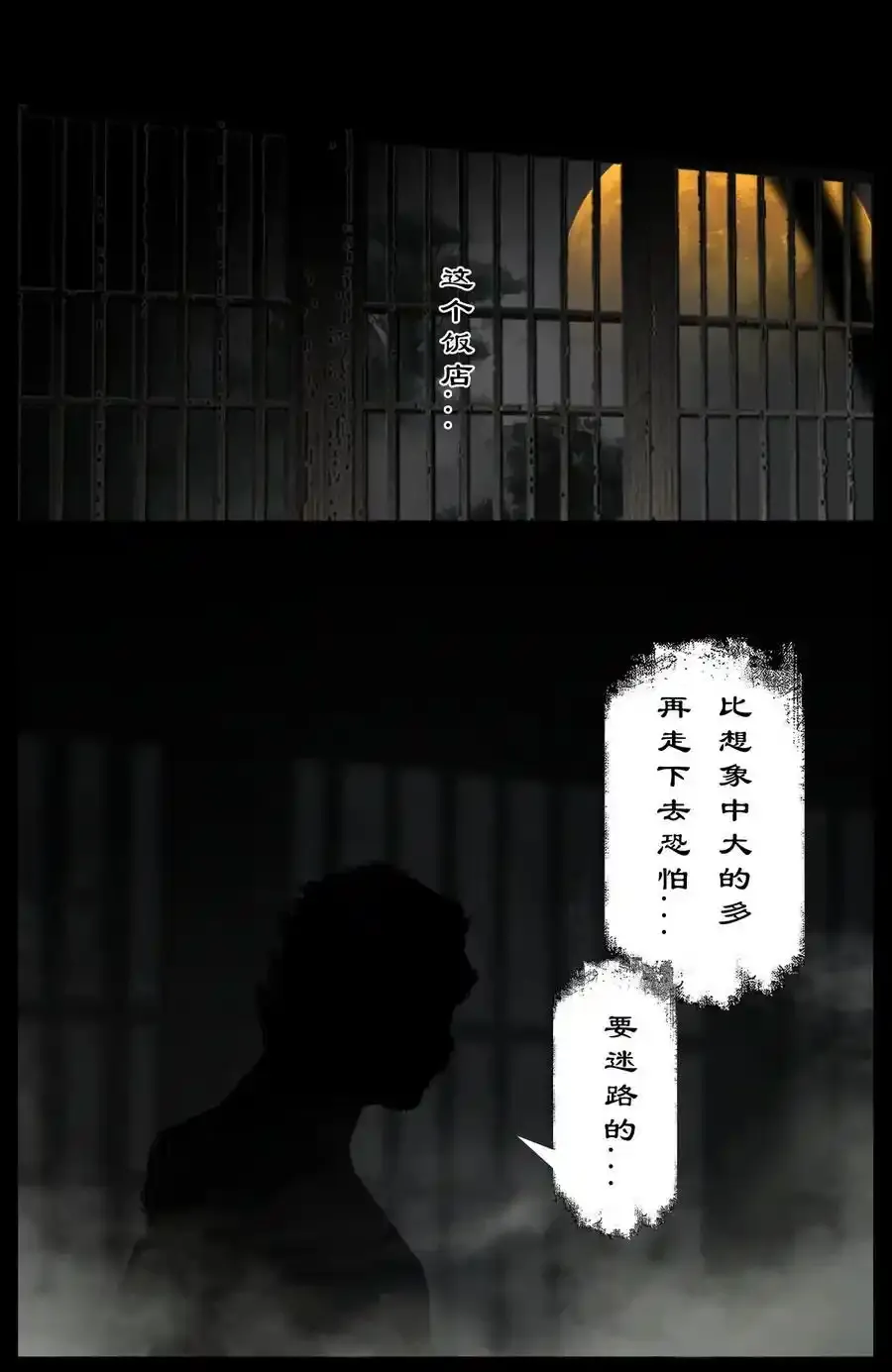 319 进退维谷 第2页