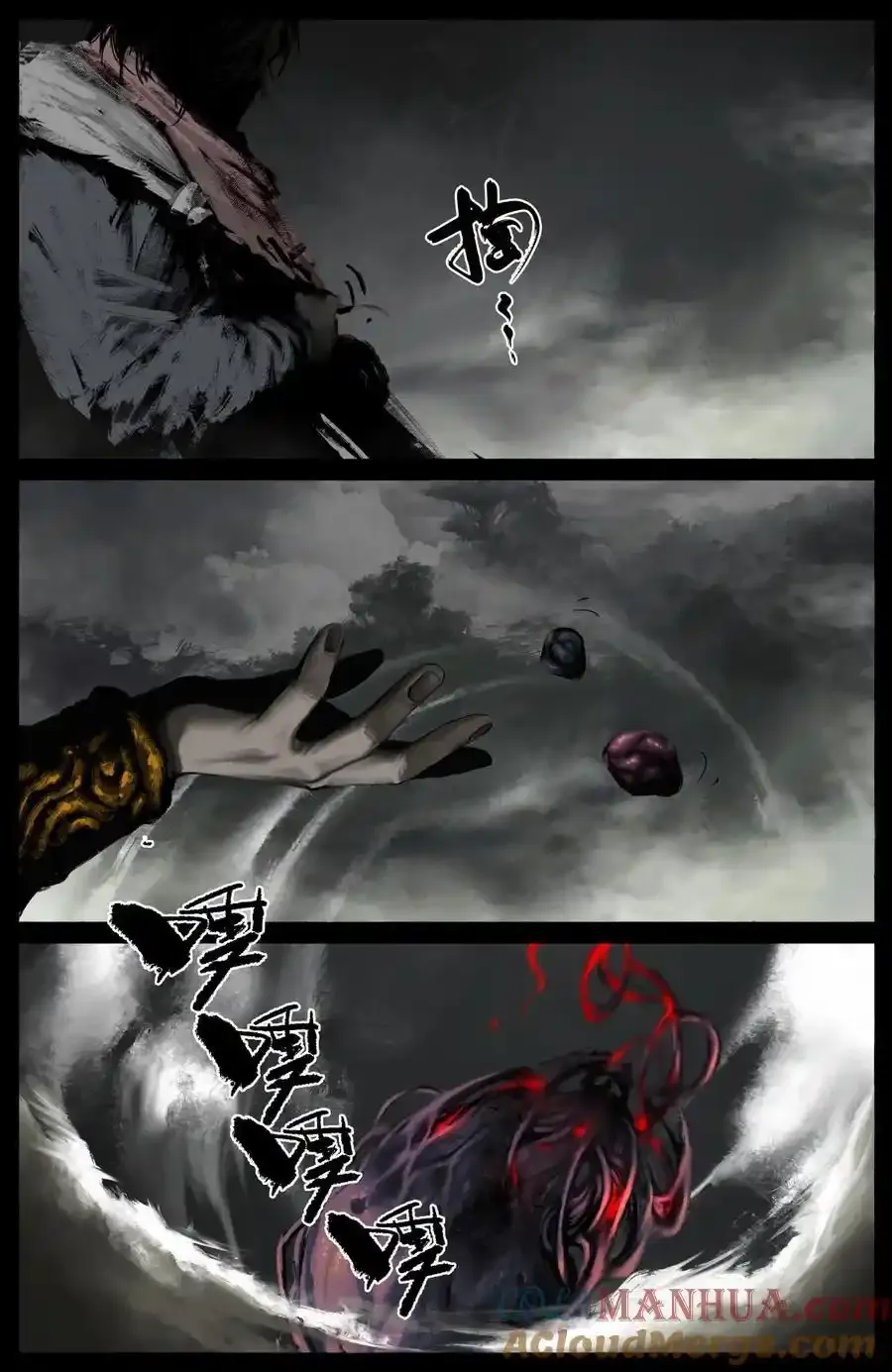 319 进退维谷 第9页