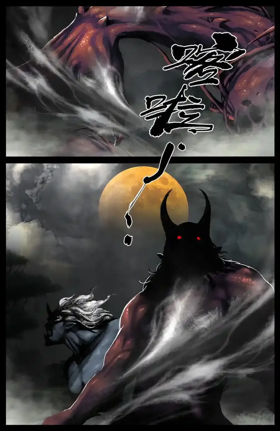 319 进退维谷 第10页