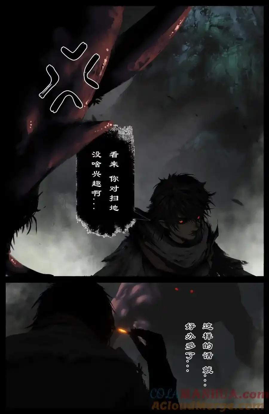 319 进退维谷 第13页