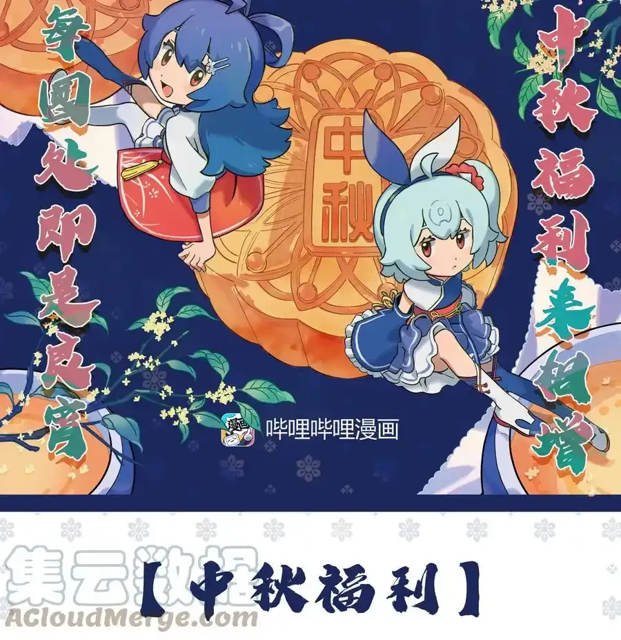 活动 抽奖 第1页