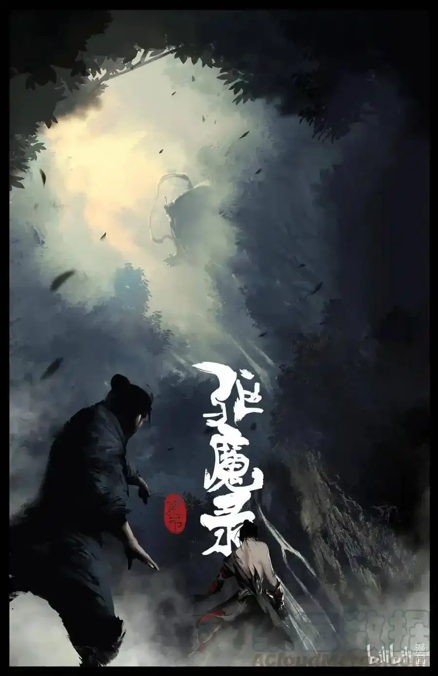 166 好臭啊 第1页