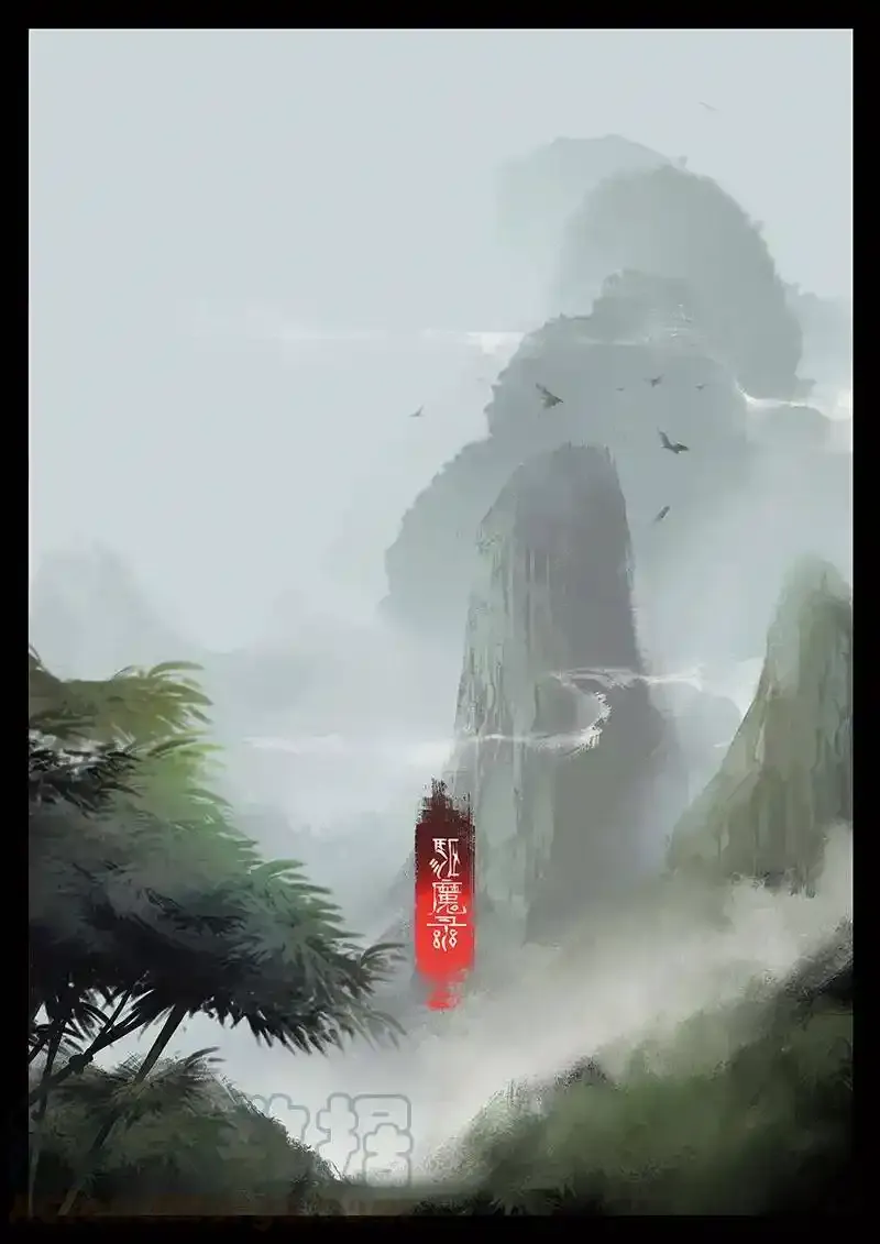 番外03 生人回避？滚 第1页