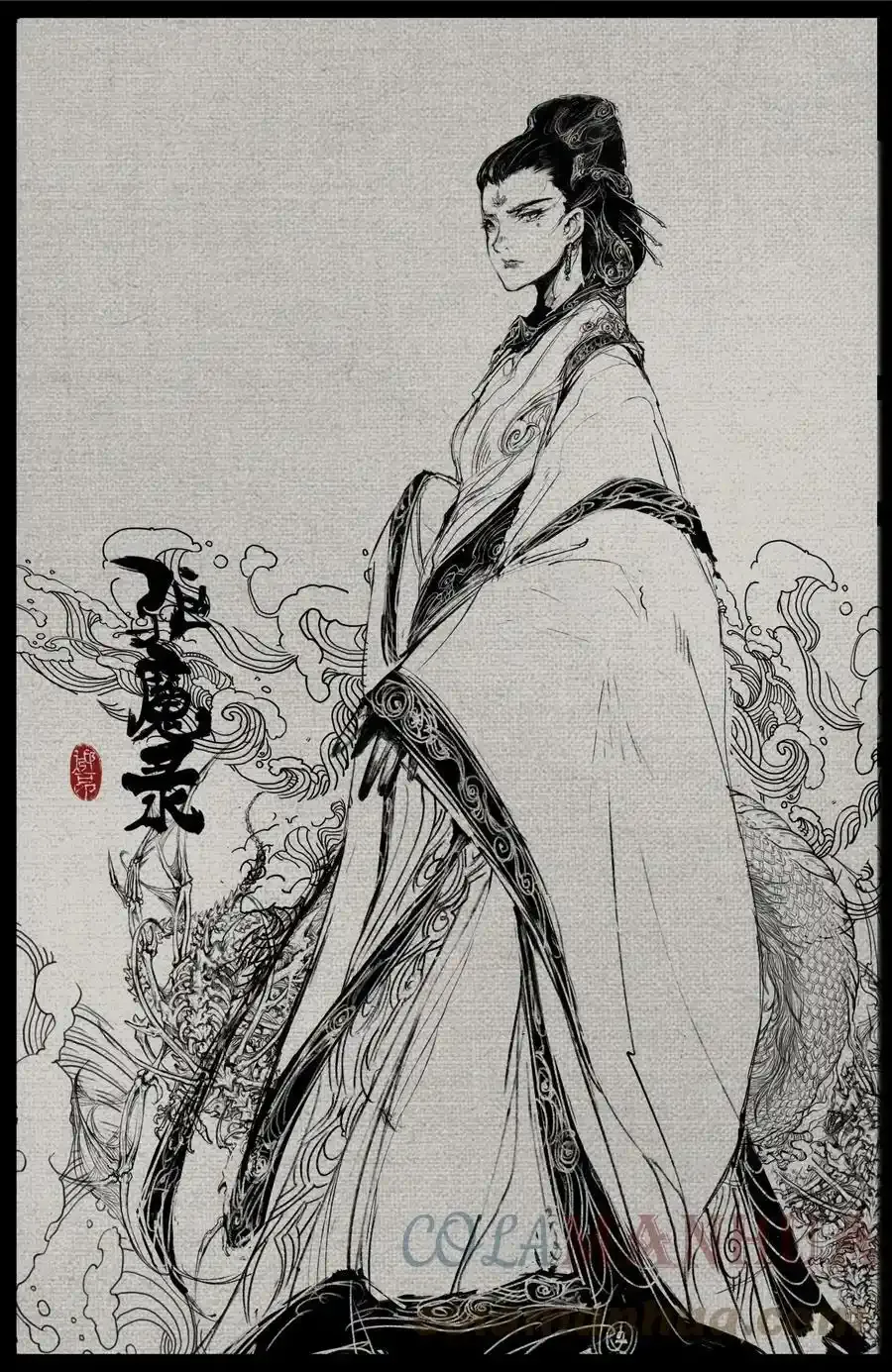 停更公告 因临时突发状况本周停更 第2页