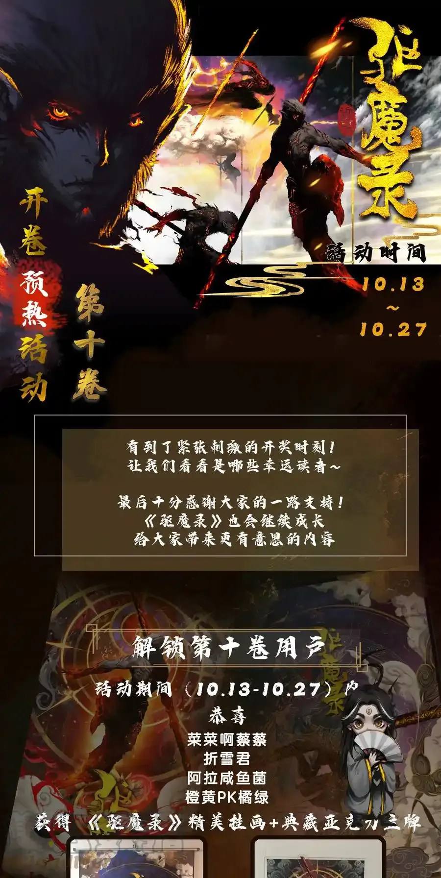 开奖啦 ！ 第1页