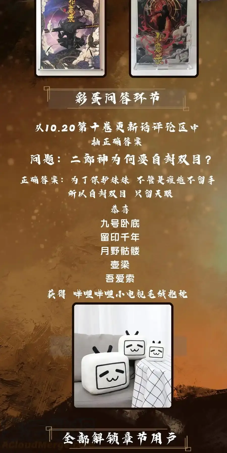 开奖啦 ！ 第2页