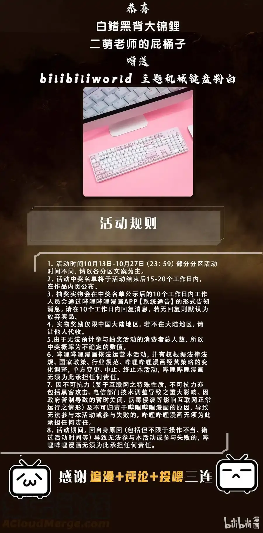 开奖啦 ！ 第3页