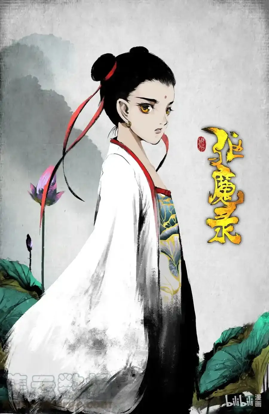 193 是你佩奇 第1页