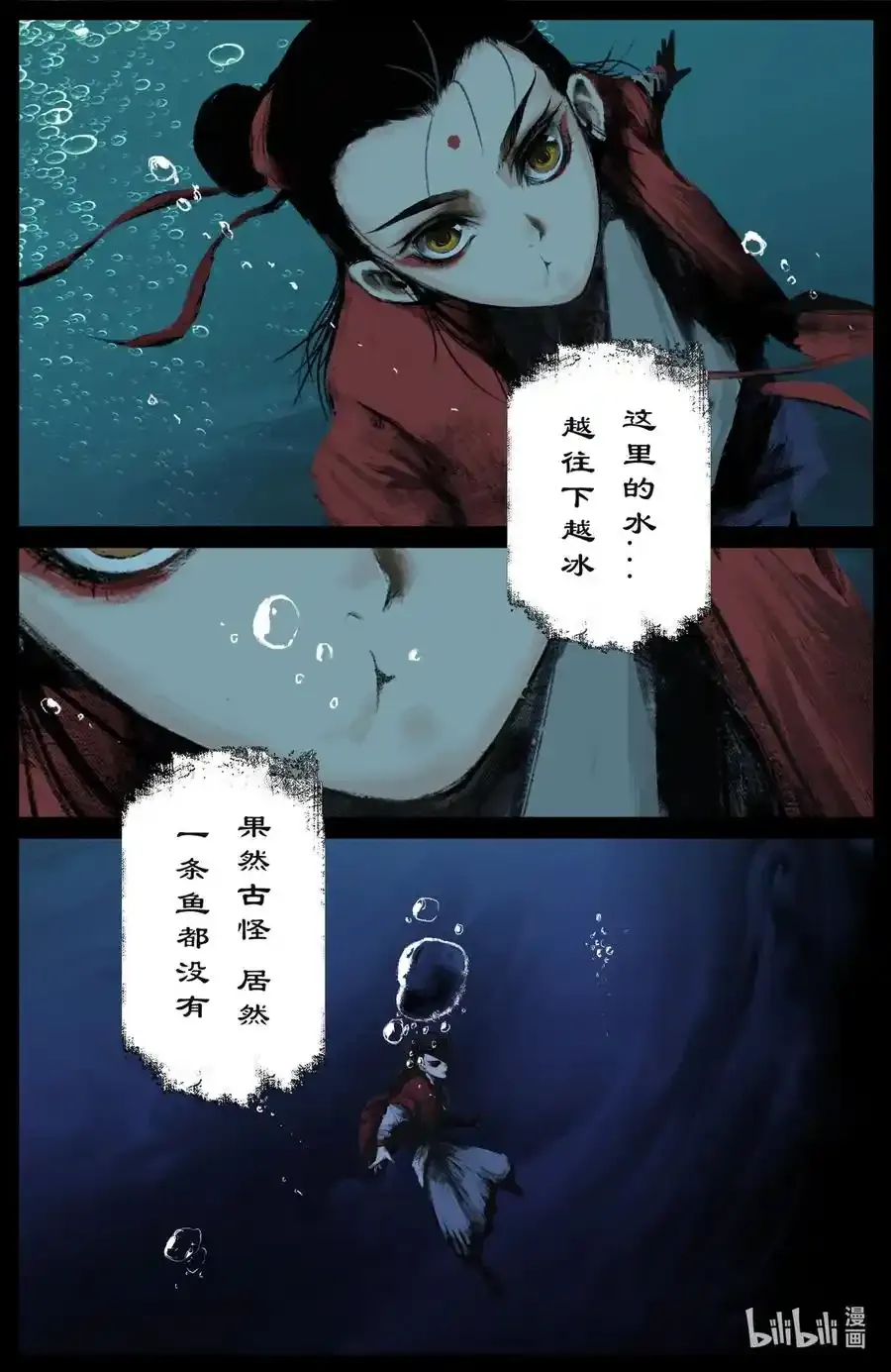193 是你佩奇 第2页