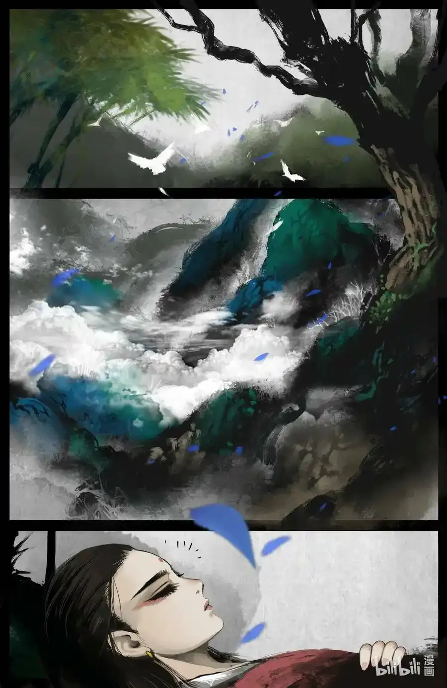 193 是你佩奇 第17页