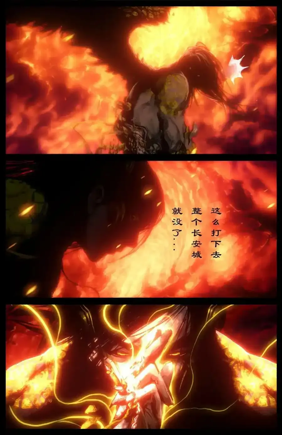 274 联合 第6页
