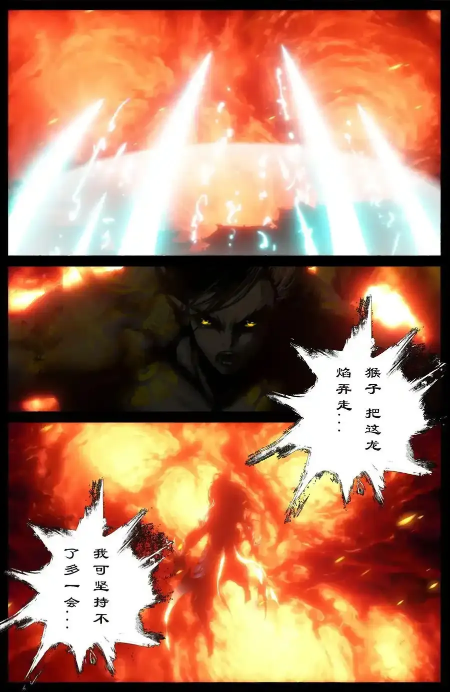 274 联合 第8页