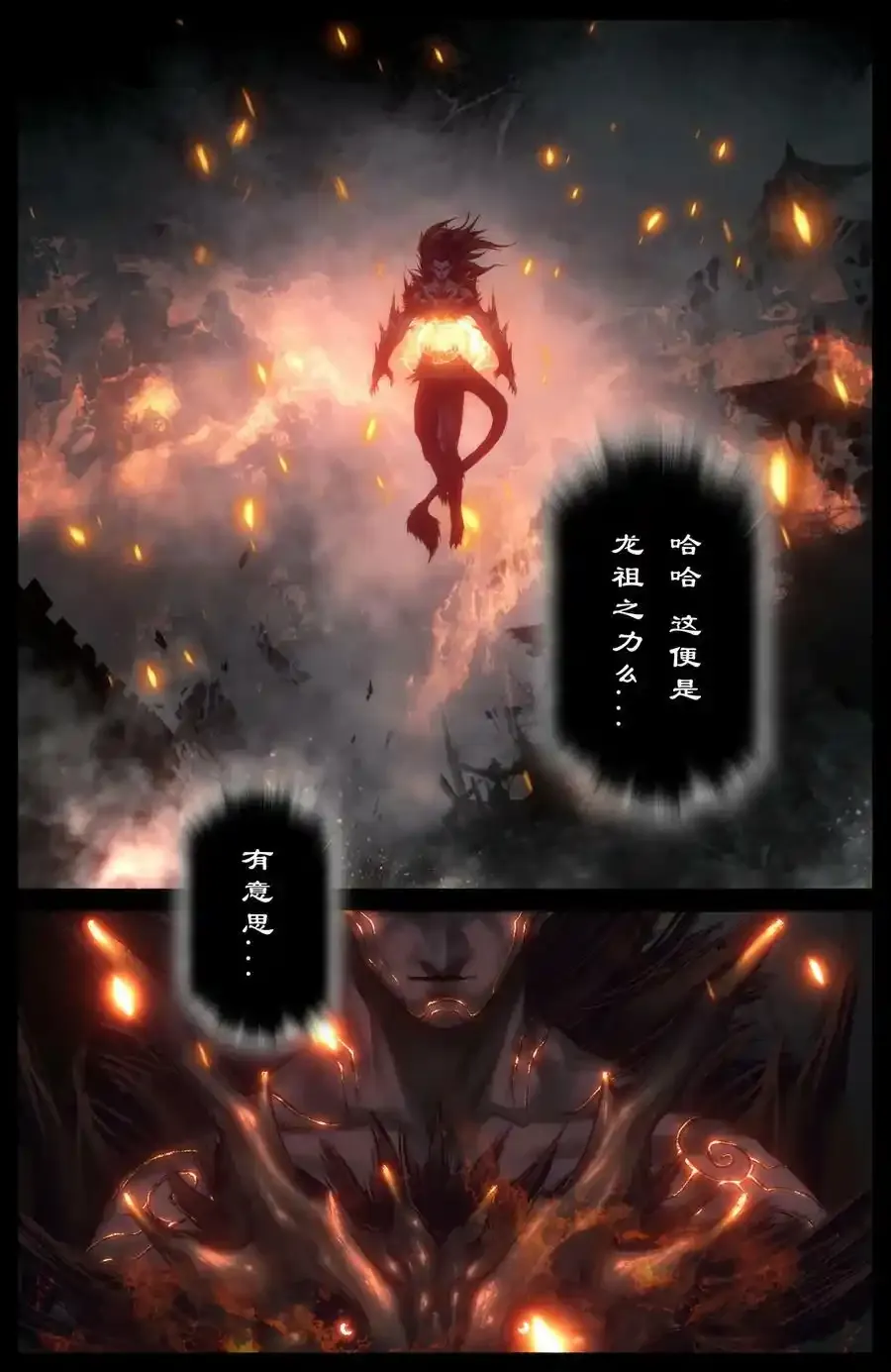 274 联合 第12页