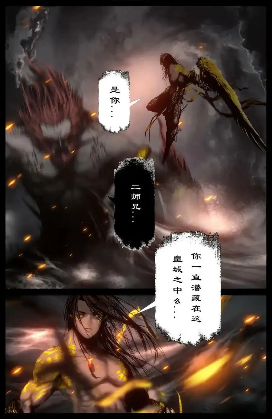 274 联合 第14页