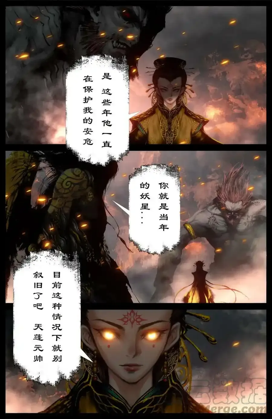 274 联合 第15页