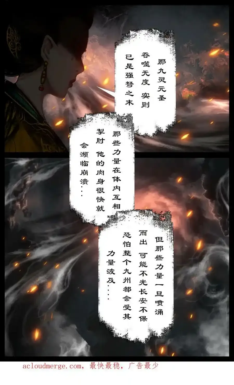 274 联合 第16页