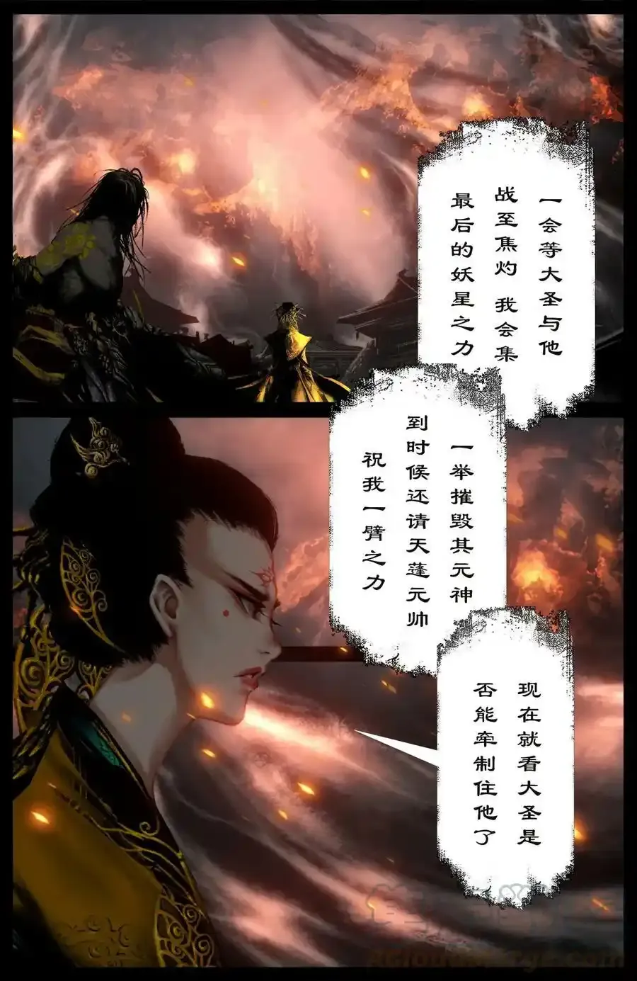 274 联合 第17页