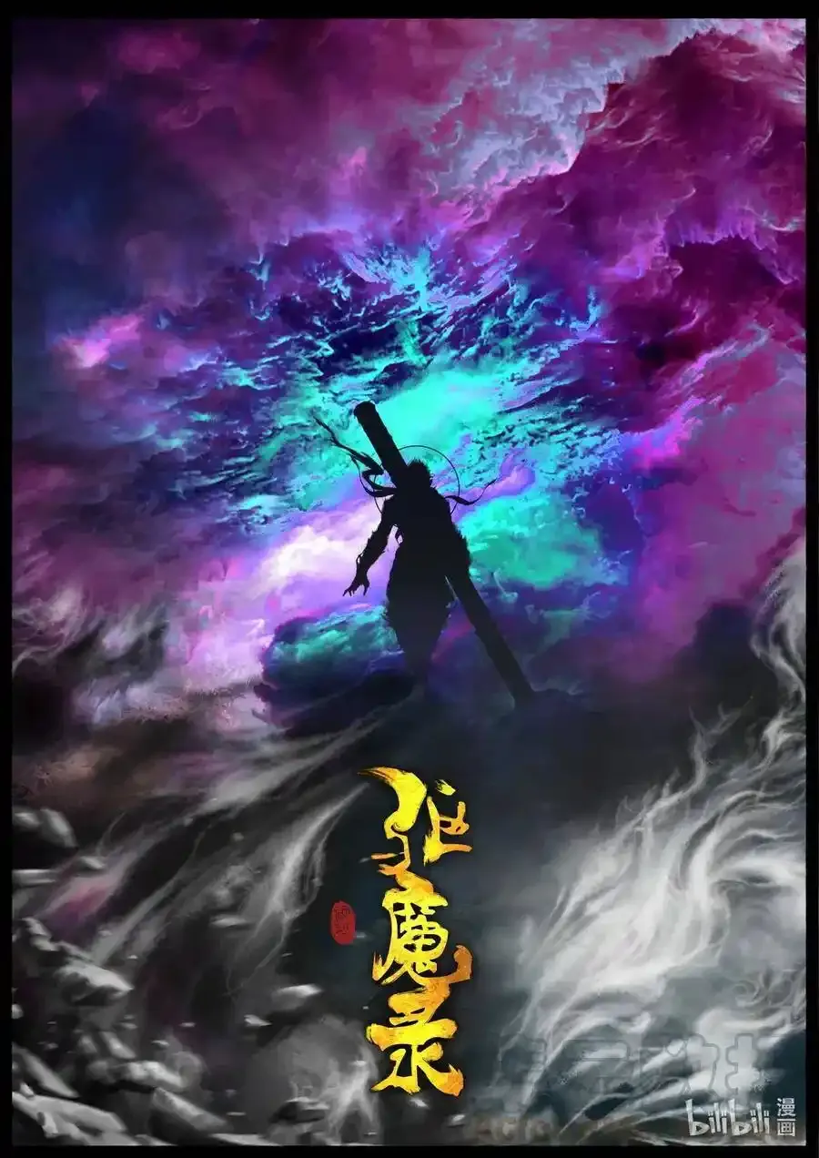 141 那是孙悟空 第1页