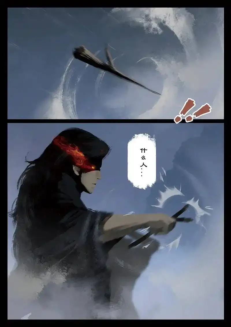 番外04 老大我们会做灯 第11页