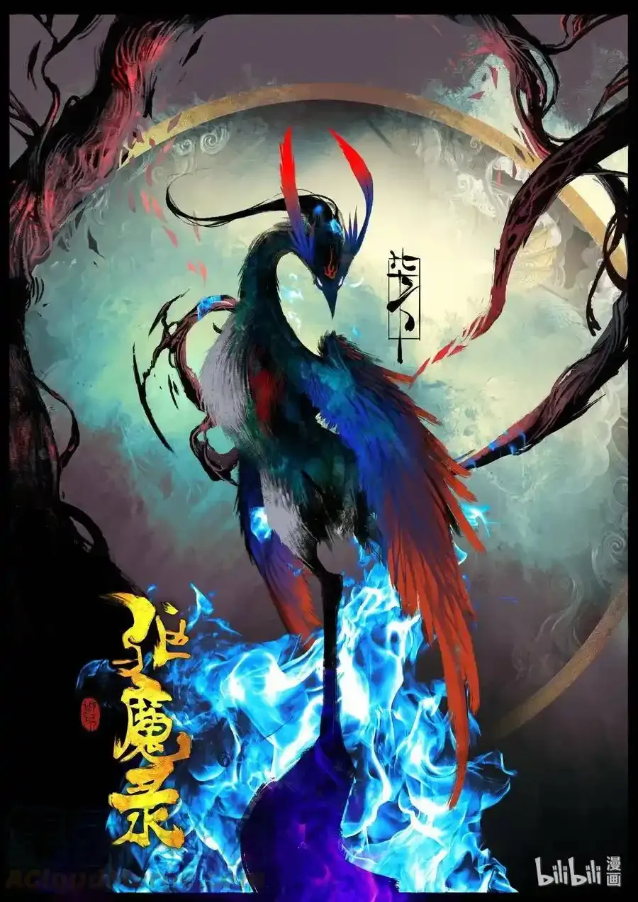 134 白泽的博弈 第1页